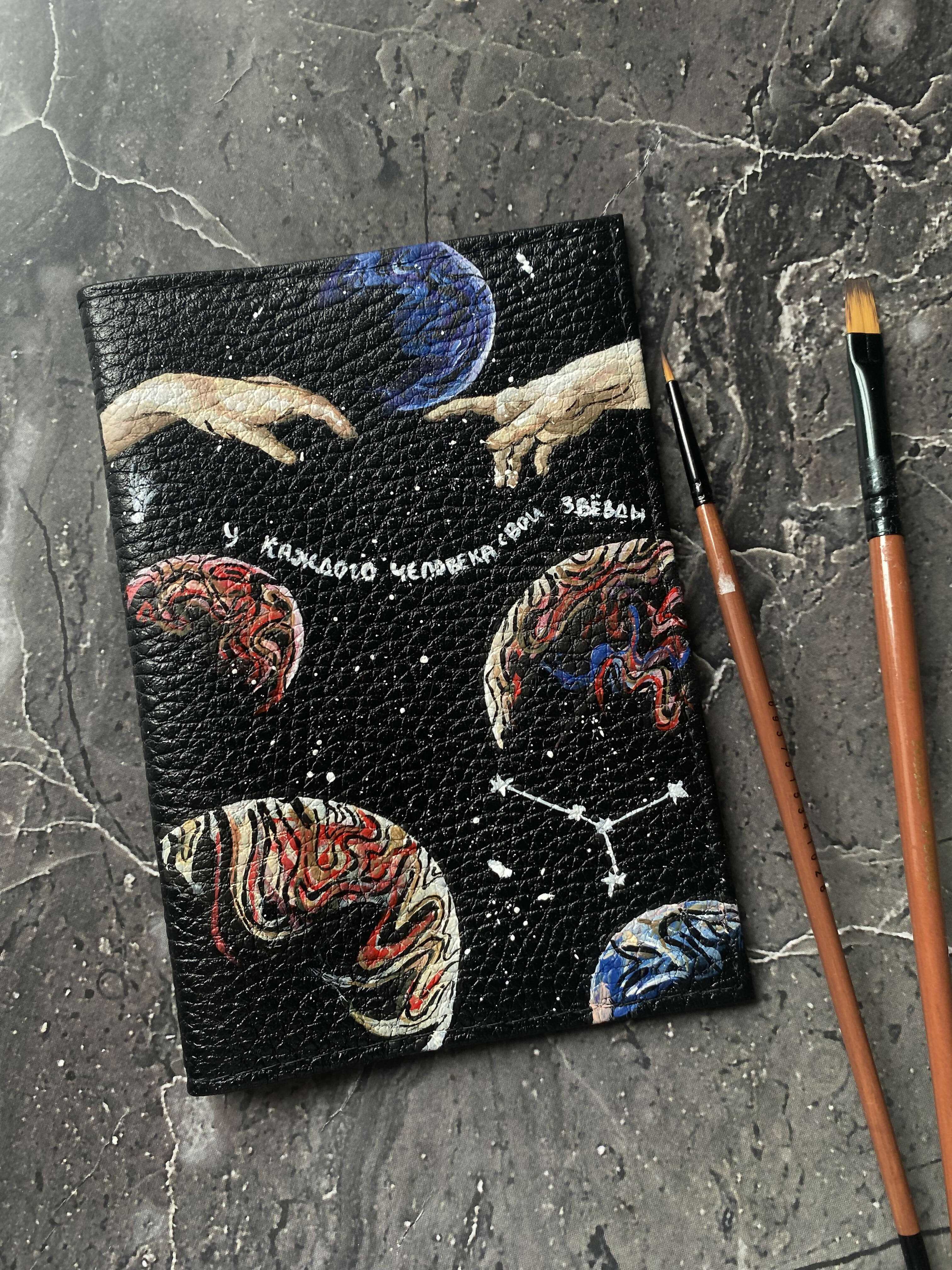 Custom Passport Cover (3 Designs)