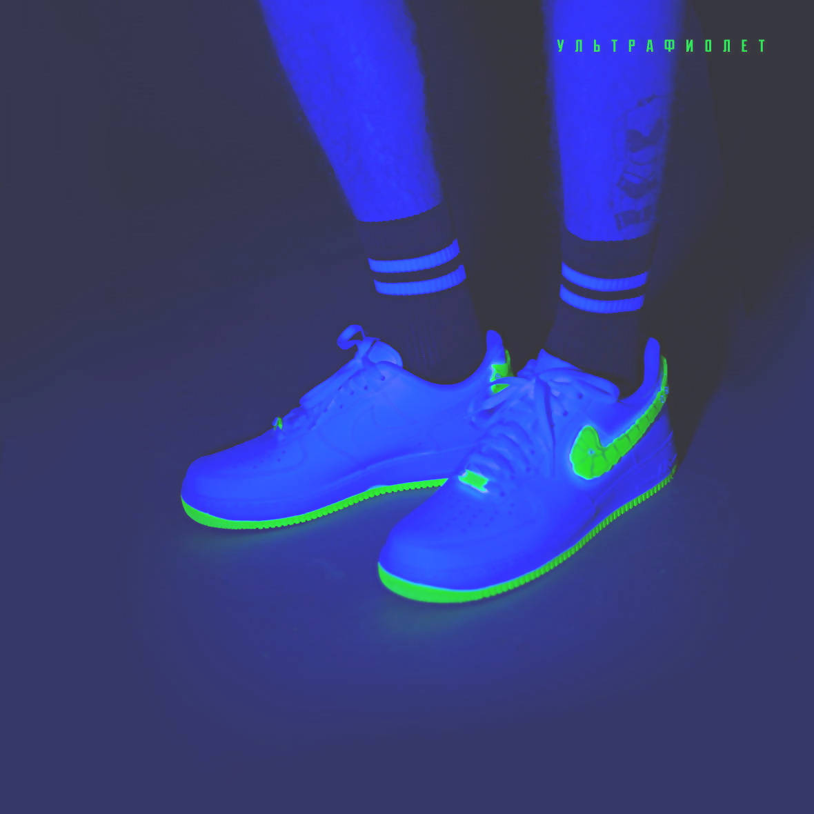 Scorpion Neon Green Air Force 1