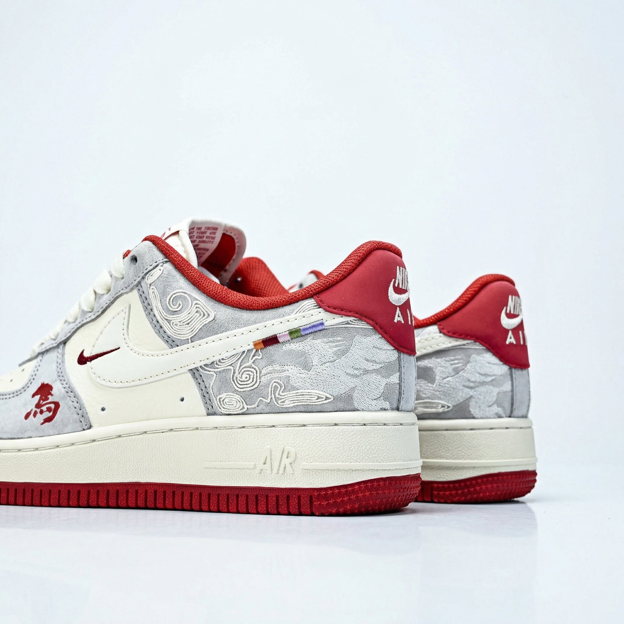 Fire Horse Air Force 1