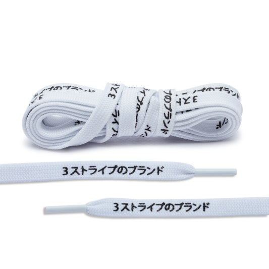 Japanese Katakana Shoelaces